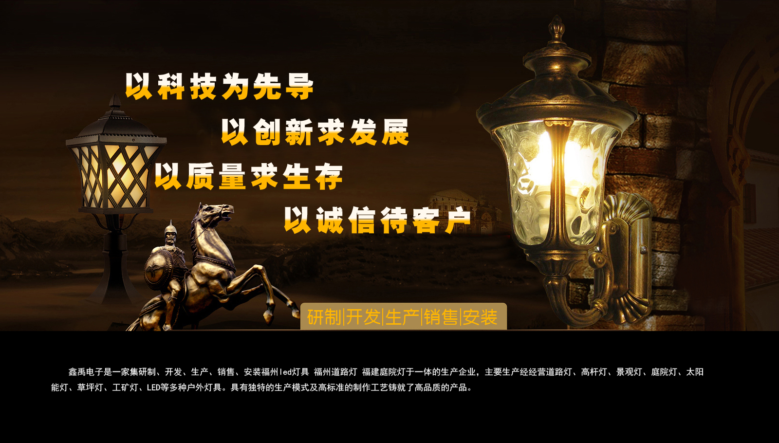 男人肏女人屄的免费网站福建庭院灯