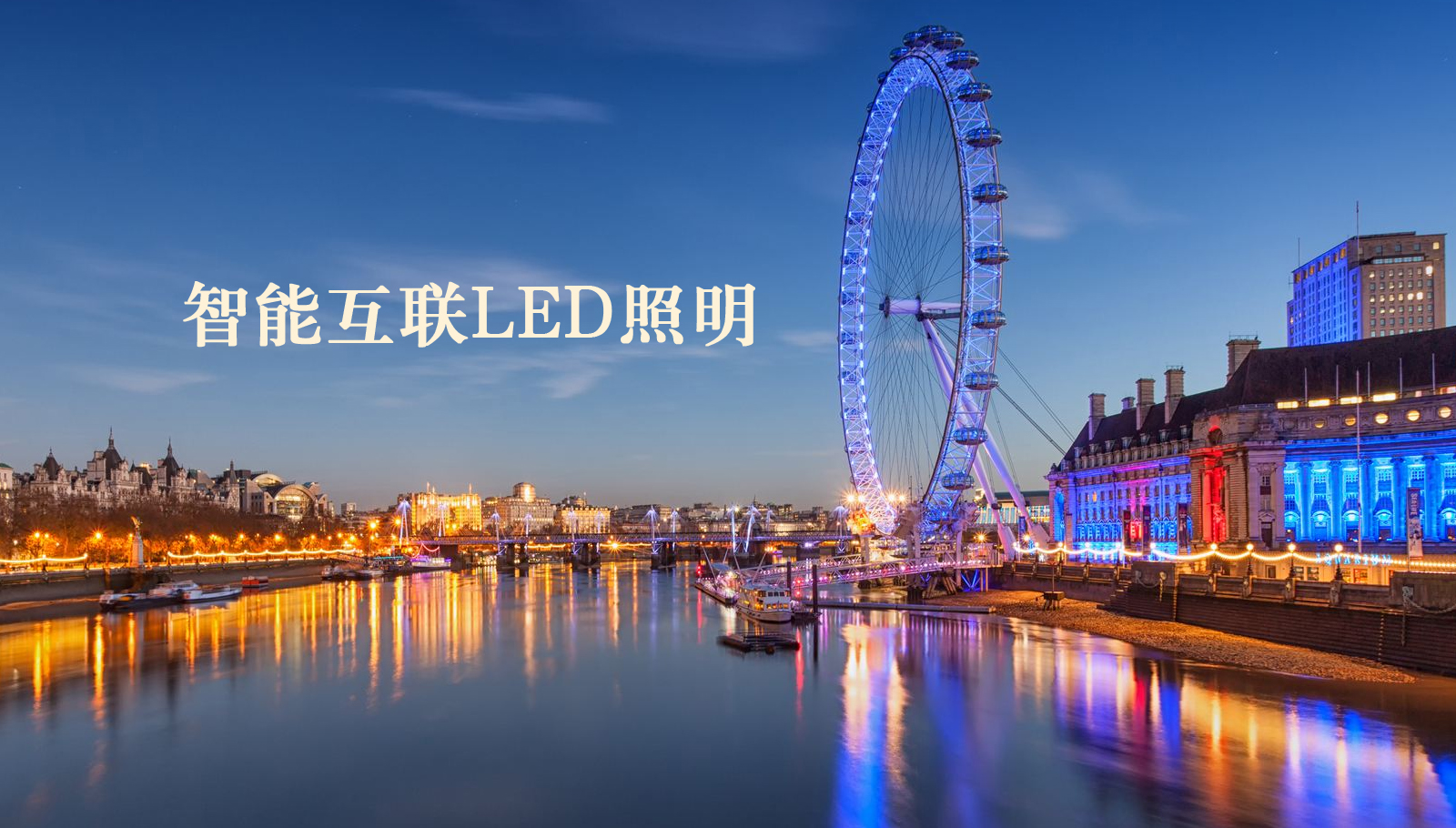福州led灯具国产鸡巴尻屄视频